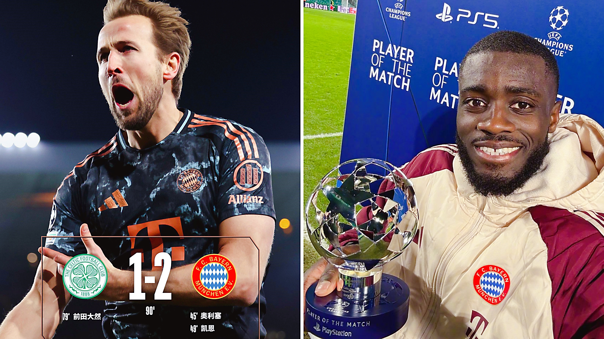 拜仁慕尼黑内部会议纪要流出：国际比赛日豪取连胜，足总杯使命明确，球探报告显示潜力的简单介绍-多宝在线入口