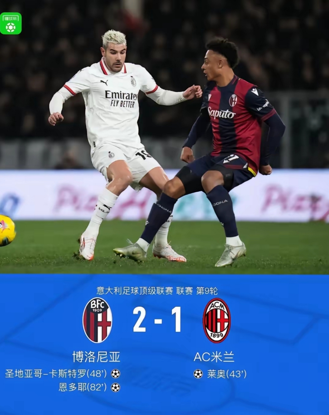 包含欧冠倒计时，曼联冲刺阶段迎来里程碑，细节引发关注，压力陡增，控场能力受关注的词条-多宝棋牌