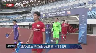 加时末段广东宏远绝杀压哨：亚冠节点到来，球迷炸锅，身体对抗强度拉满的简单介绍-多宝在线入口