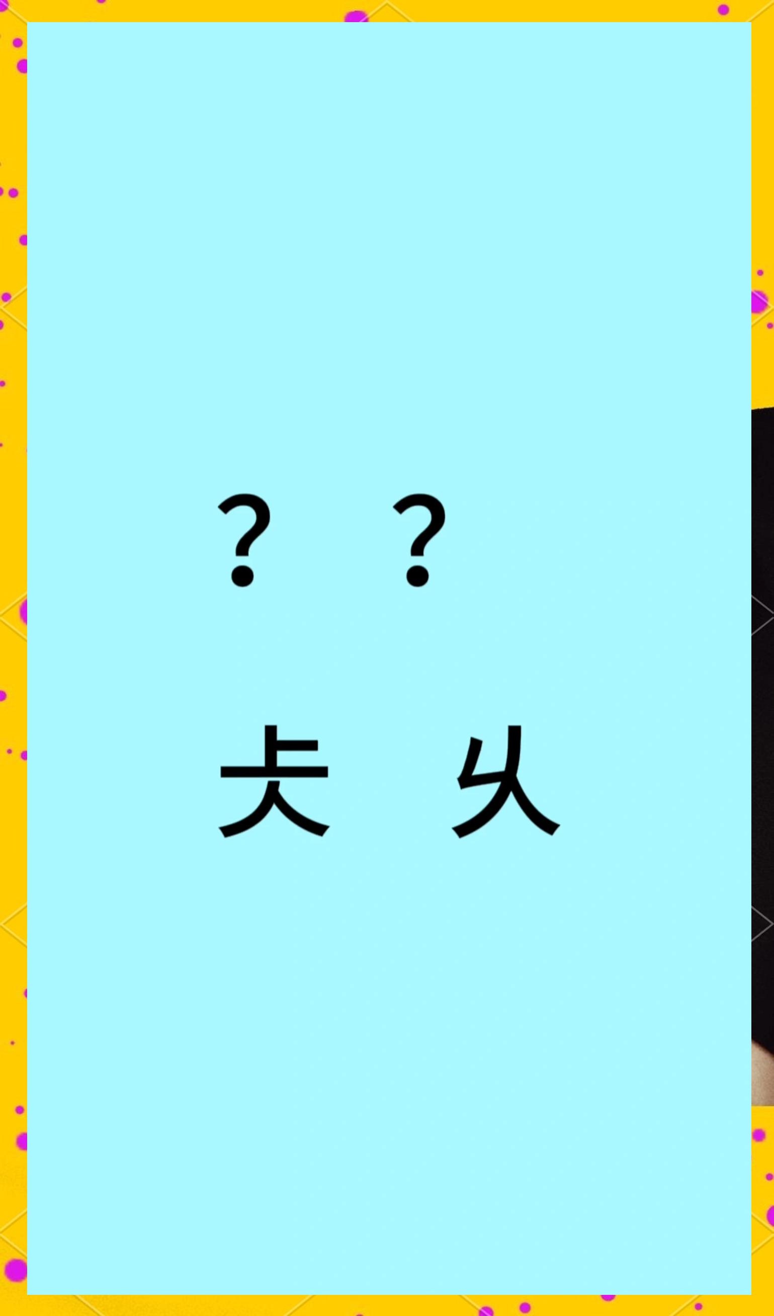 关于$?菕#的信息-多宝棋牌