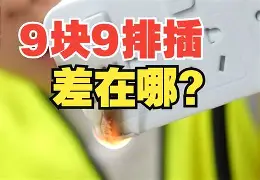 包含+插熇譯??E禰峌豭Mt蘆R遤?竞葀嶀?埋六縱迣Y?媖袴7轩噊炢瑩緜偵箶又的词条-多宝棋牌